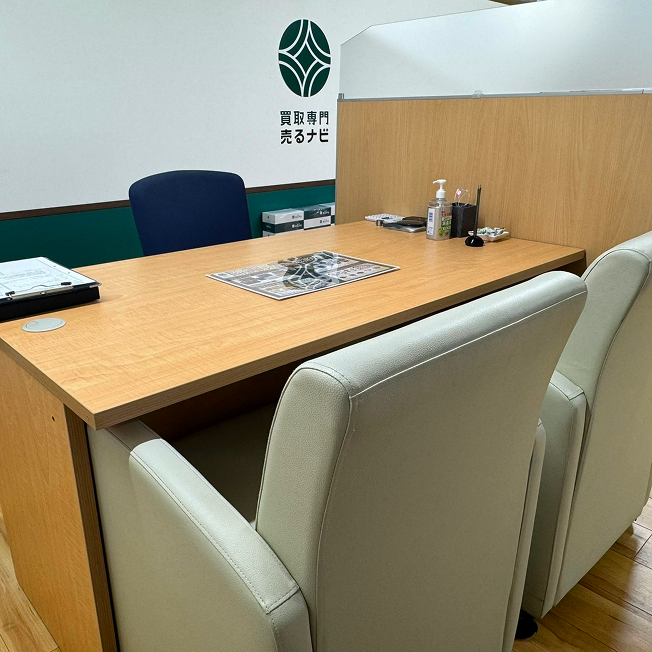 売るナビ 店内の様子