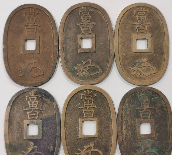 古銭・記念硬貨買取